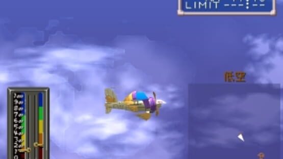 Screenshot for The Airs