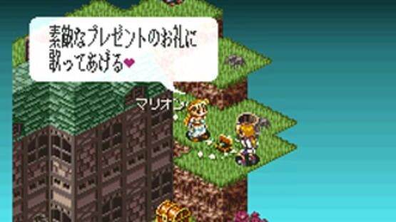 Screenshot for Energy Breaker