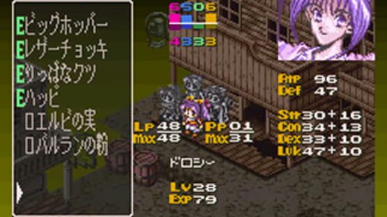 Screenshot for Energy Breaker