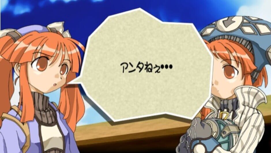 Screenshot for Duo Princess