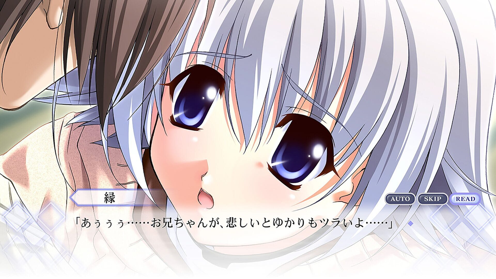 Screenshot for Memories Off: Sorekara