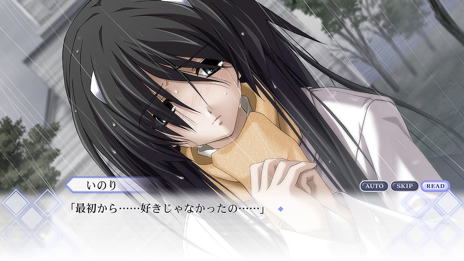 Screenshot for Memories Off: Sorekara