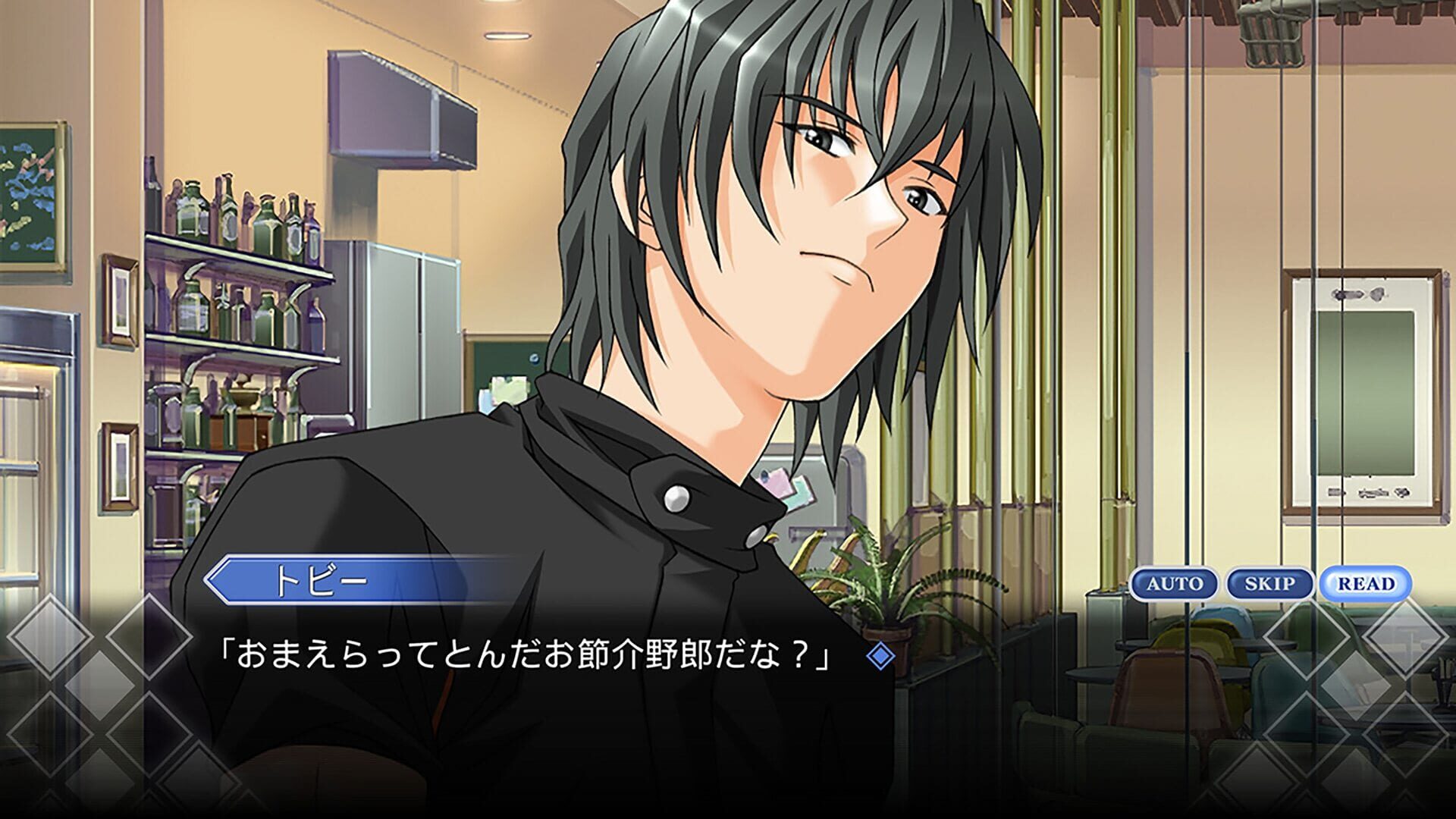 Screenshot for Omoide ni Kawaru Kimi: Memories Off