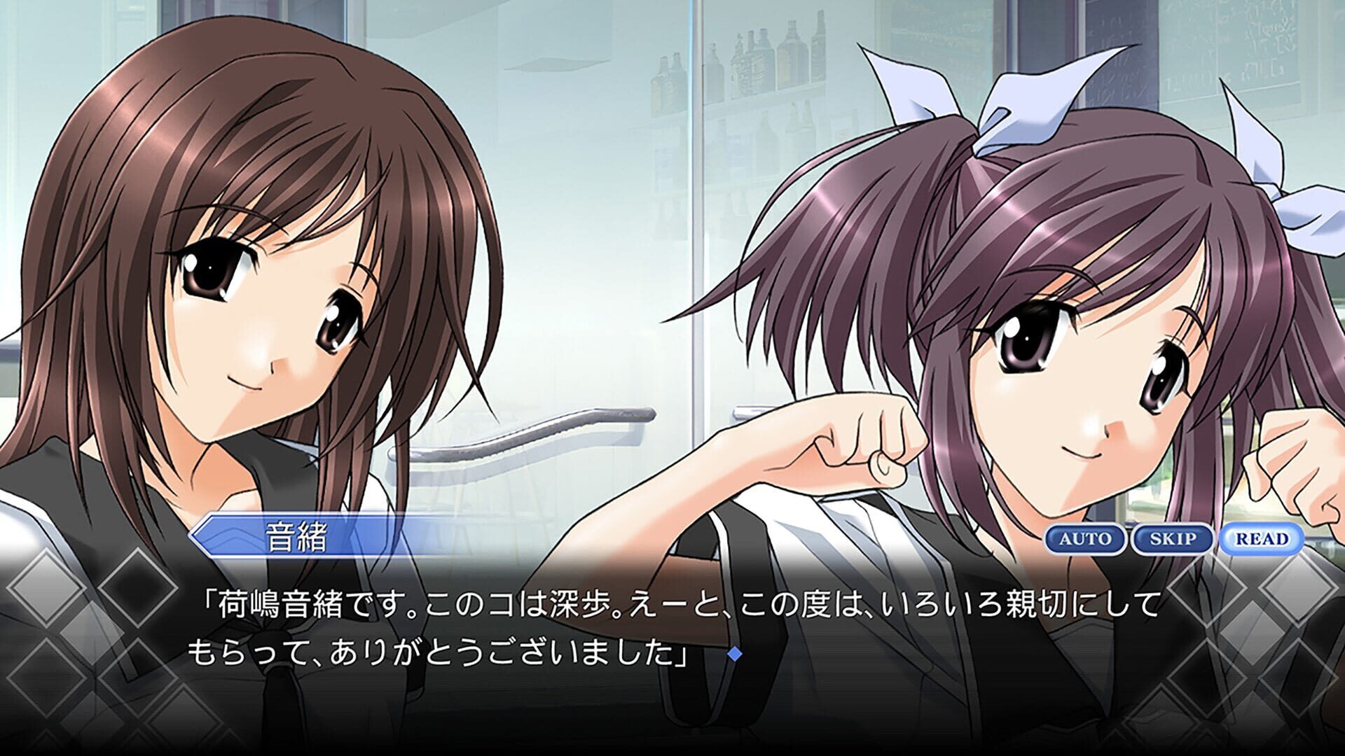 Screenshot for Omoide ni Kawaru Kimi: Memories Off