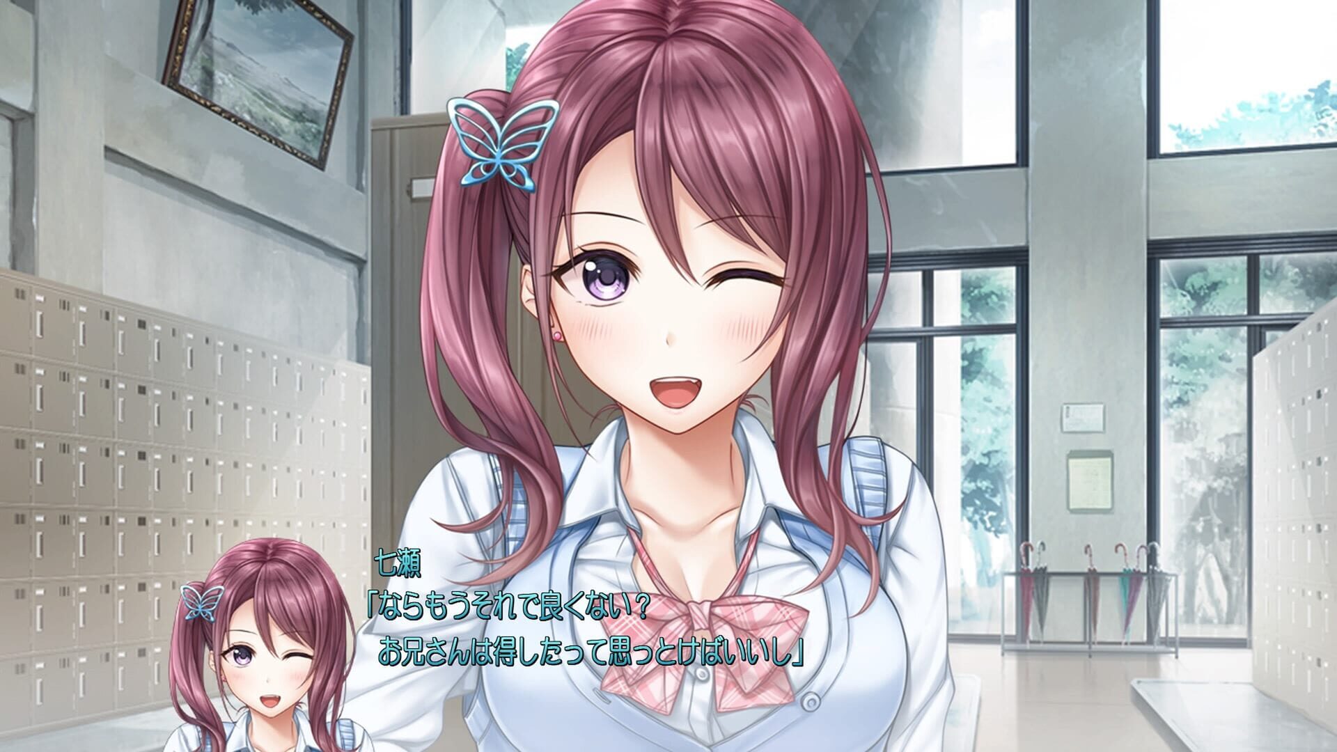 Screenshot for Aikiss 2