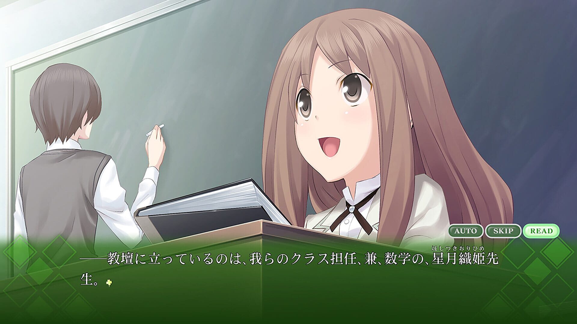 Screenshot for Memories Off: Yubikiri no Kioku