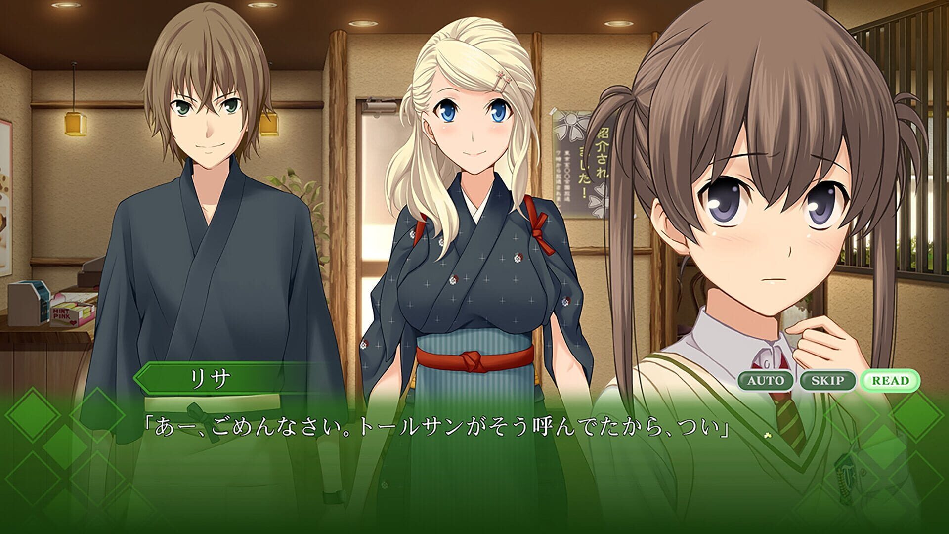 Screenshot for Memories Off: Yubikiri no Kioku