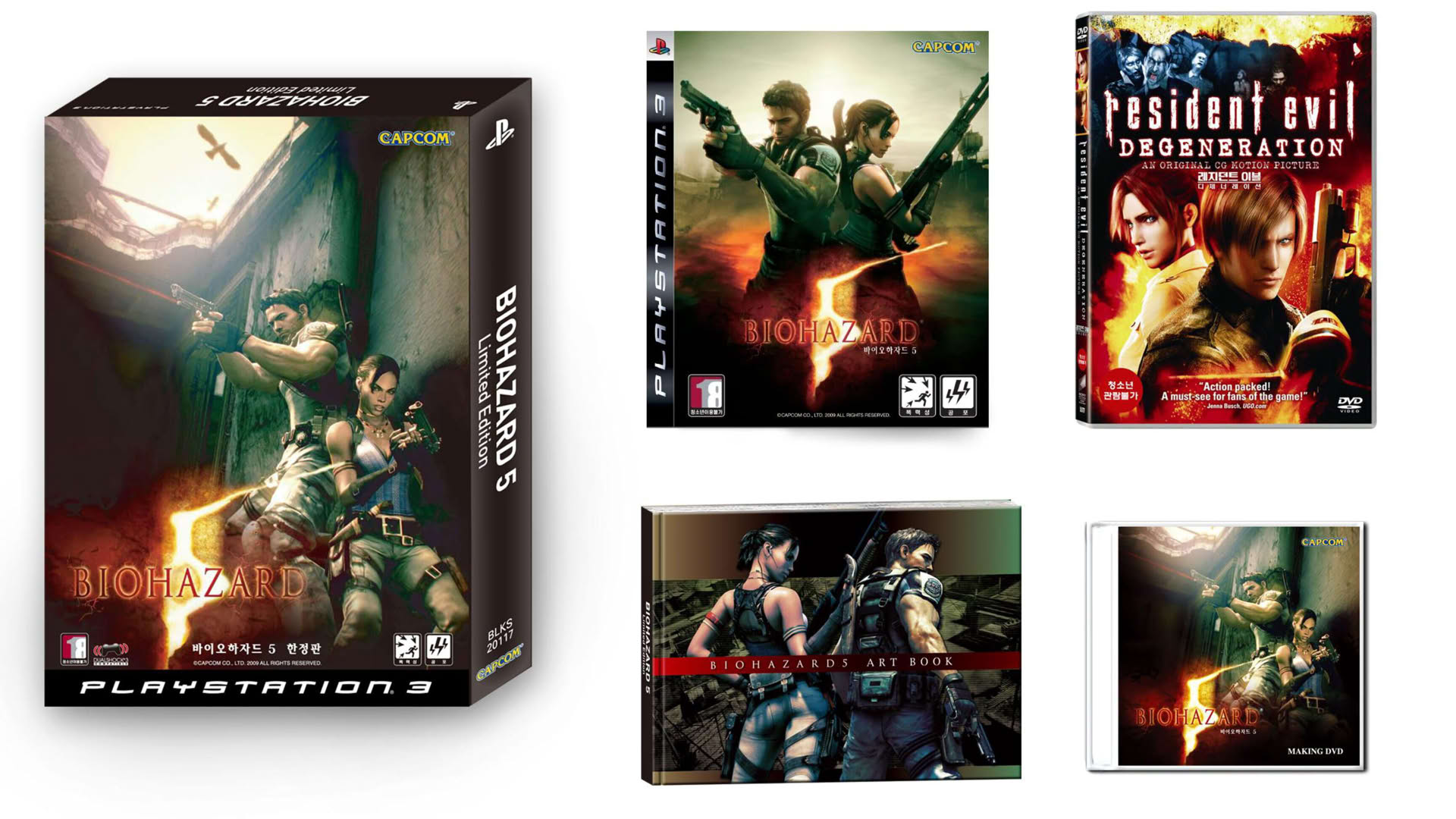 Screenshot for Resident Evil 5
