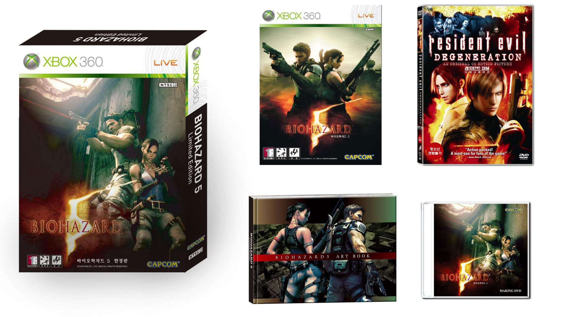 Screenshot for Resident Evil 5
