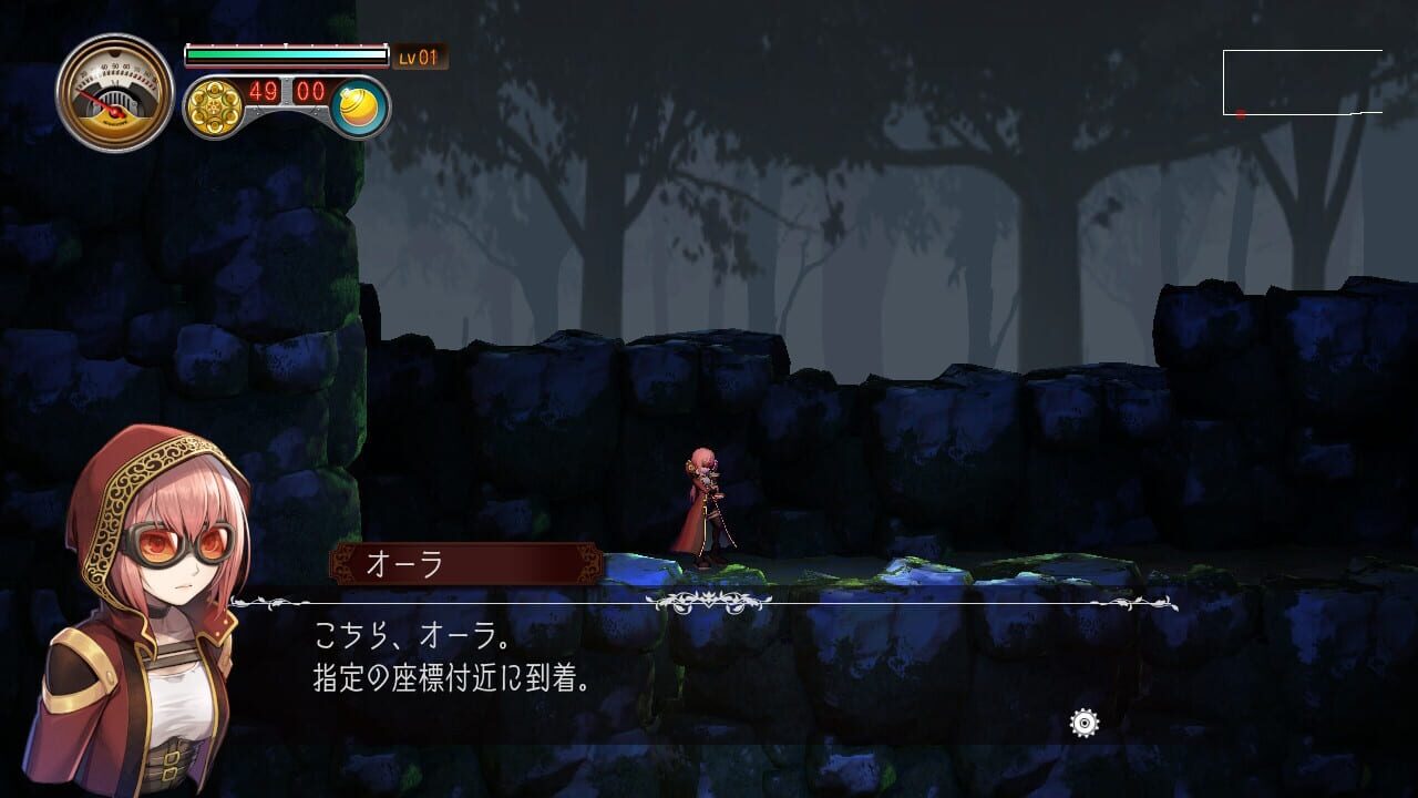Screenshot for Myastere -Ruins of Deazniff-