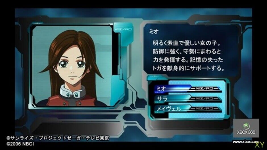 Screenshot for Zegapain XOR