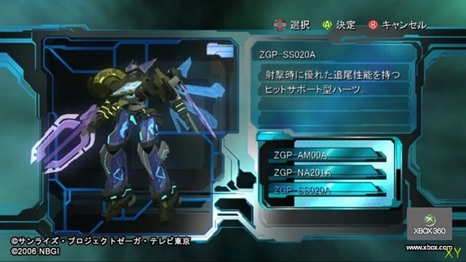 Screenshot for Zegapain XOR