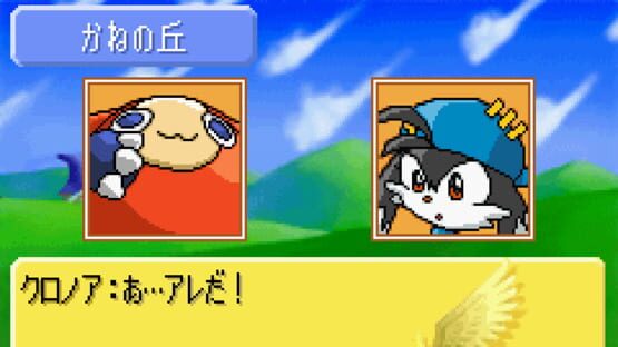 Screenshot for Klonoa Heroes: Densetsu no Star Medal