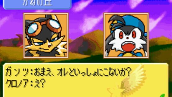Screenshot for Klonoa Heroes: Densetsu no Star Medal