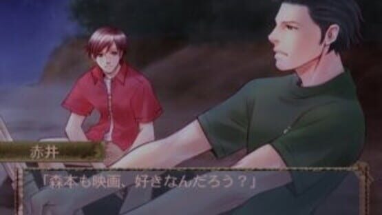 Screenshot for Soshite Bokura ha... And He Said