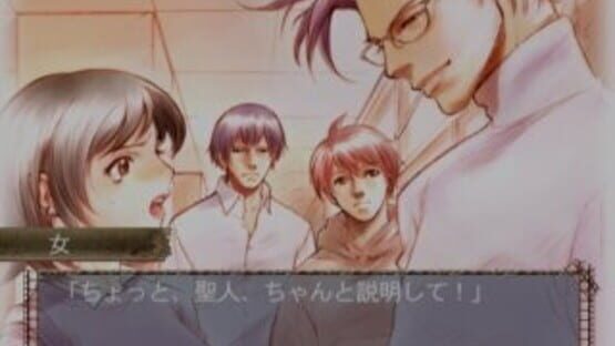 Screenshot for Soshite Bokura ha... And He Said