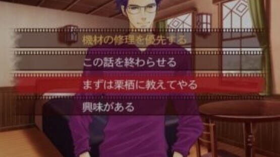 Screenshot for Soshite Bokura ha... And He Said