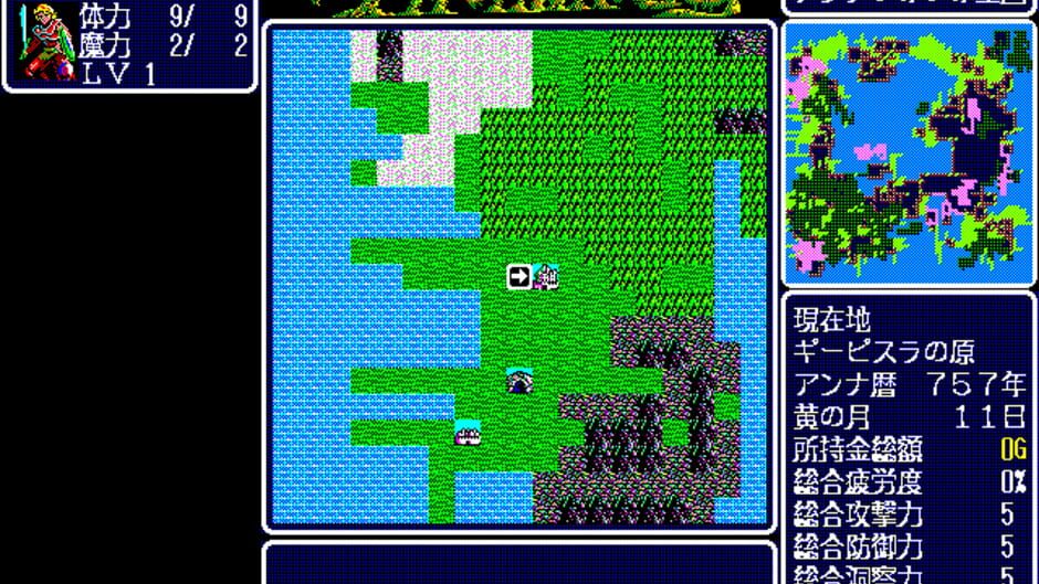 Screenshot for Tir-nan-óg: Descendants of Danaan