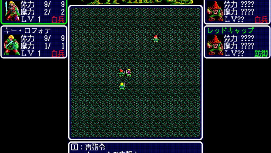 Screenshot for Tir-nan-óg: Descendants of Danaan
