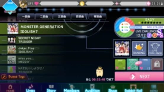 Screenshot for Idolish7