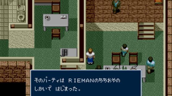 Screenshot for Rent-A-Hero