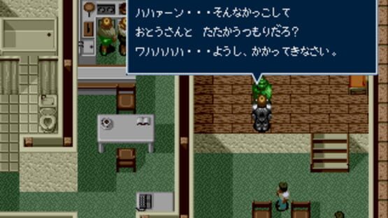 Screenshot for Rent-A-Hero