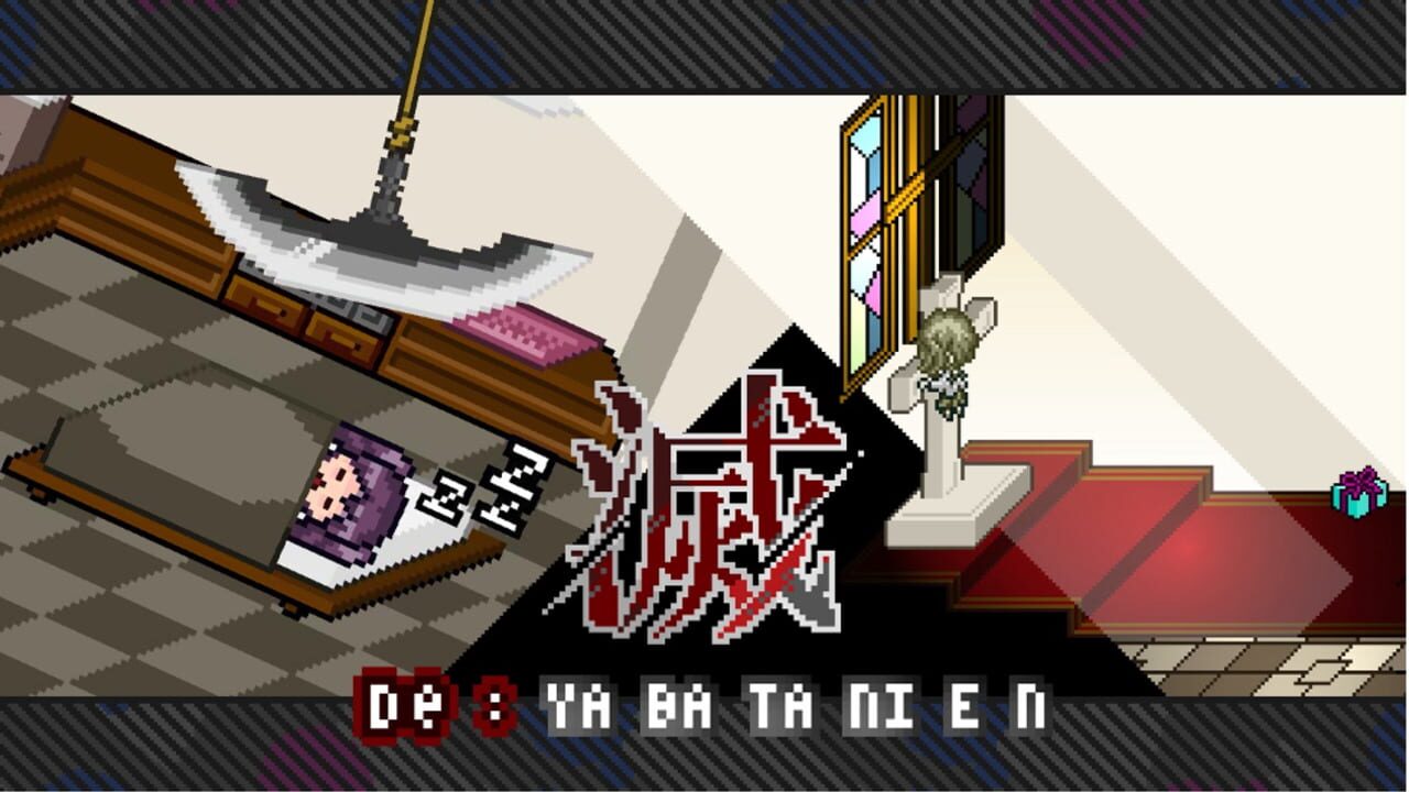 Screenshot for De: Yabatanien