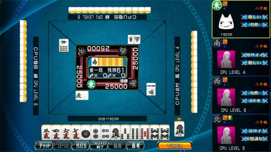 Screenshot for Mahjong World W