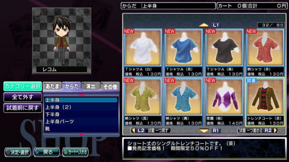 Screenshot for Mahjong World