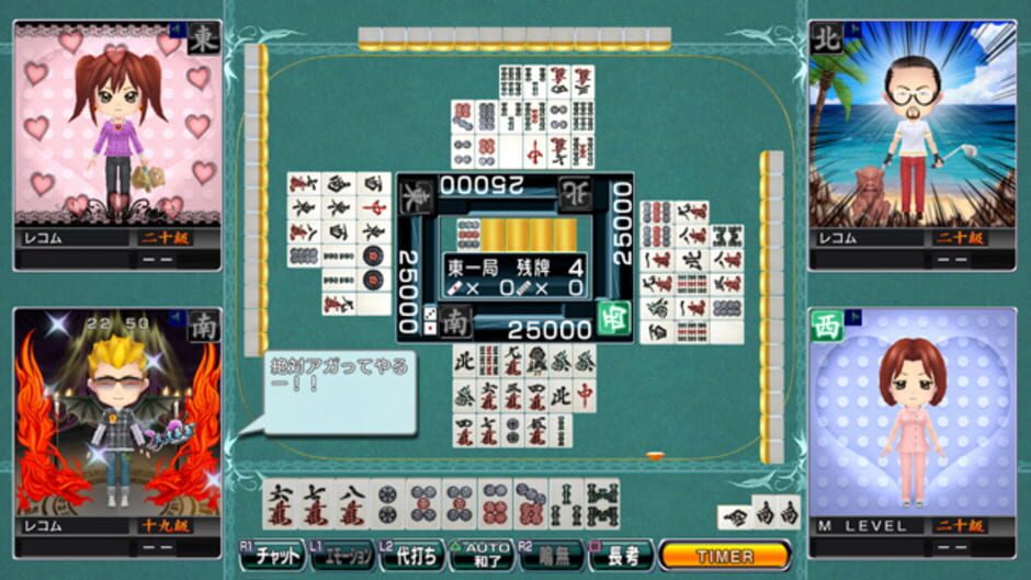 Screenshot for Mahjong World