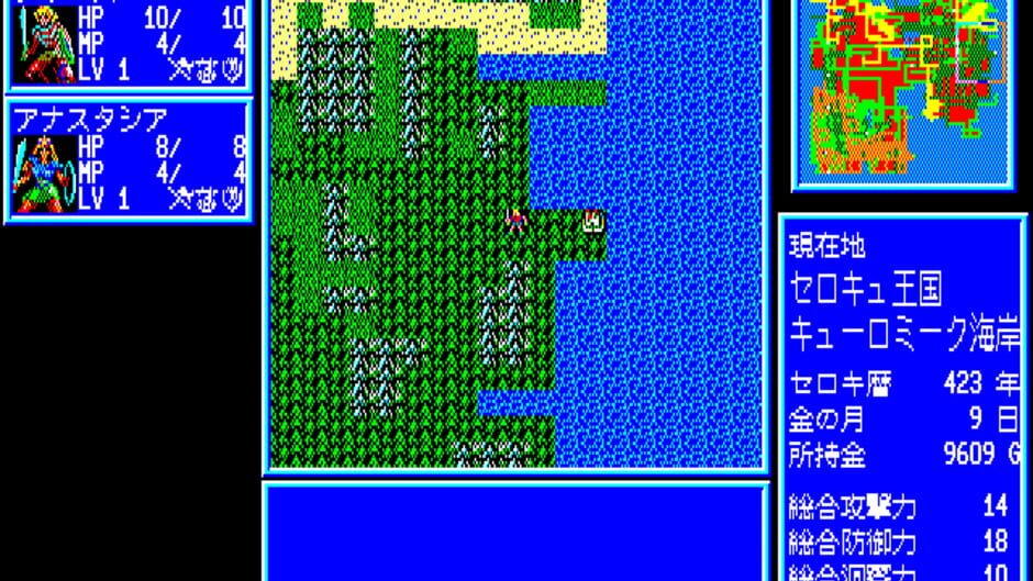 Screenshot for Tir-nan-óg: The Forbidden Tower