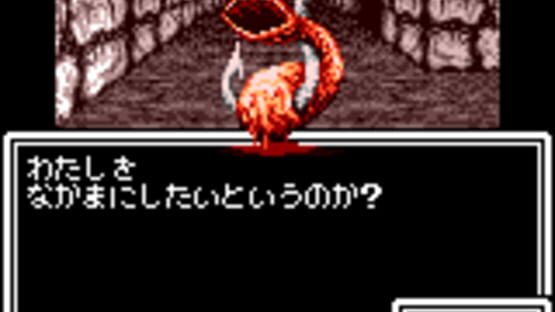 Screenshot for Megami Tensei Gaiden: Last Bible Special