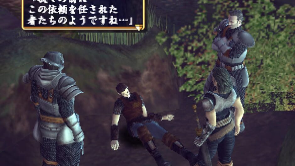 Screenshot for Tsugunai: Atonement