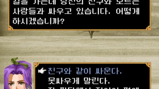 Screenshot for Forgotten Saga