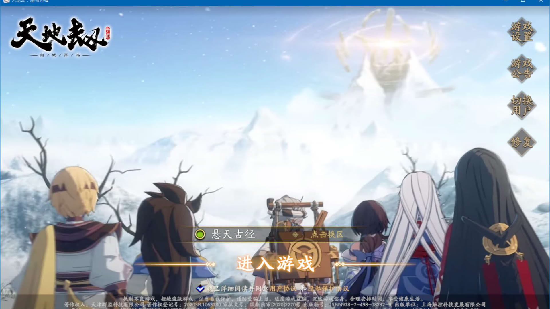 Screenshot for Kalpa of Universe: Mobile