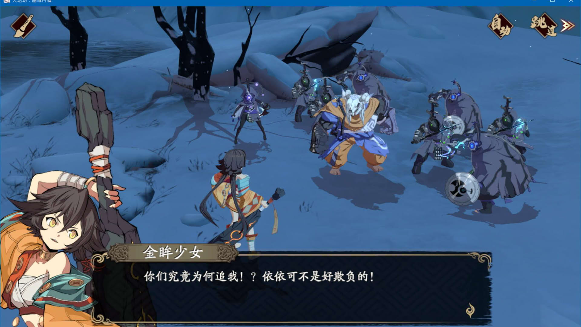 Screenshot for Kalpa of Universe: Mobile