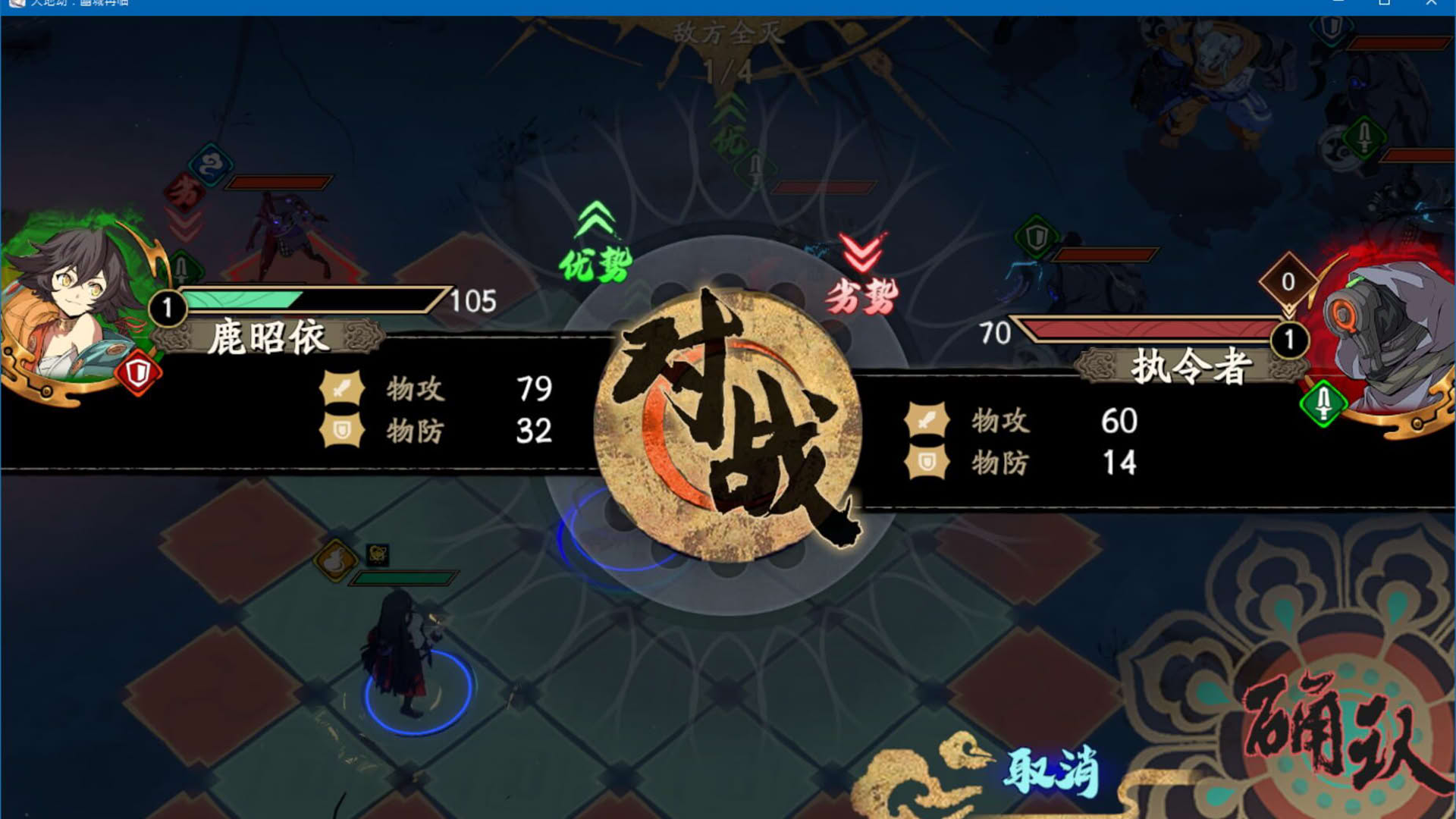 Screenshot for Kalpa of Universe: Mobile