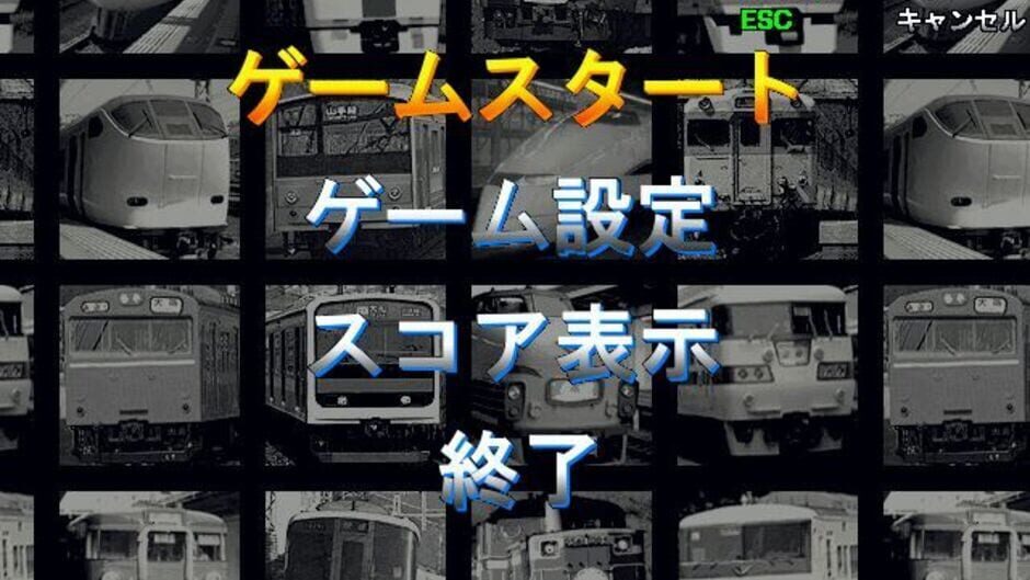 Screenshot for Densha de GO!
