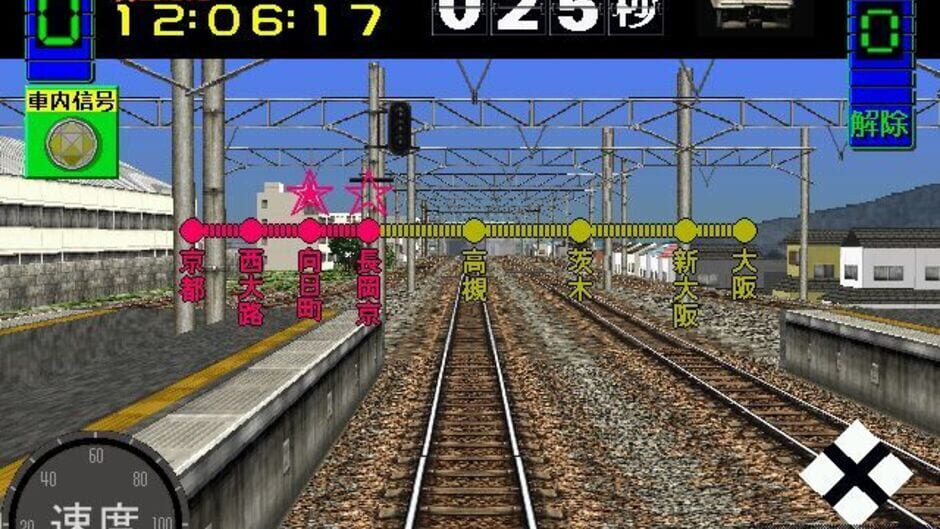 Screenshot for Densha de GO!