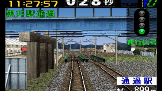 Screenshot for Densha de GO! 2 3000