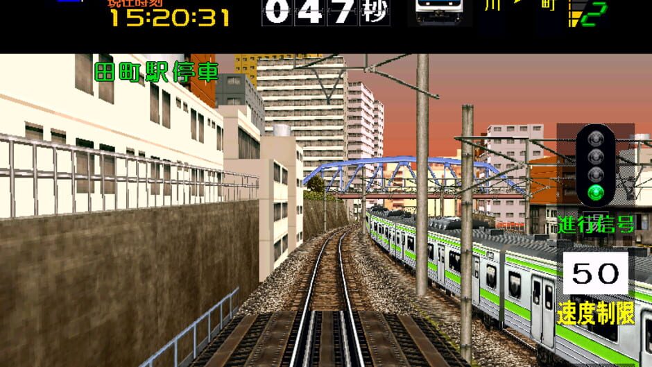 Screenshot for Densha de GO! 2 3000