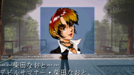 Screenshot for Shin Megami Tensei: Devil Summoner