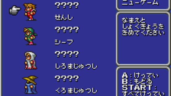 Screenshot for Final Fantasy