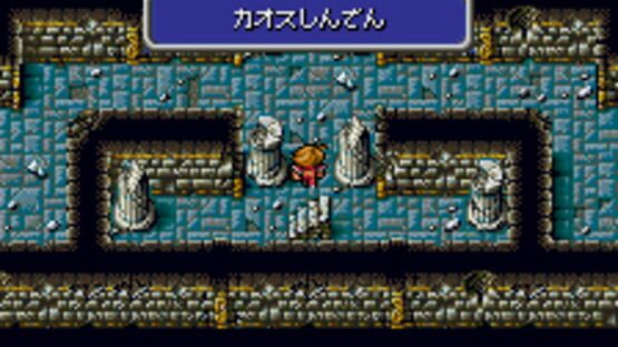 Screenshot for Final Fantasy
