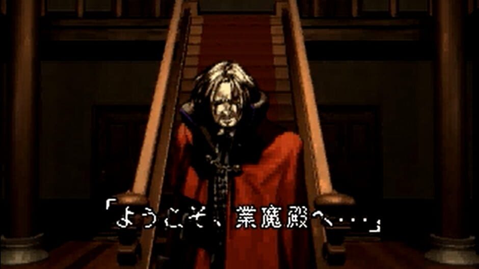 Screenshot for Shin Megami Tensei: Devil Summoner - Akuma Zensho