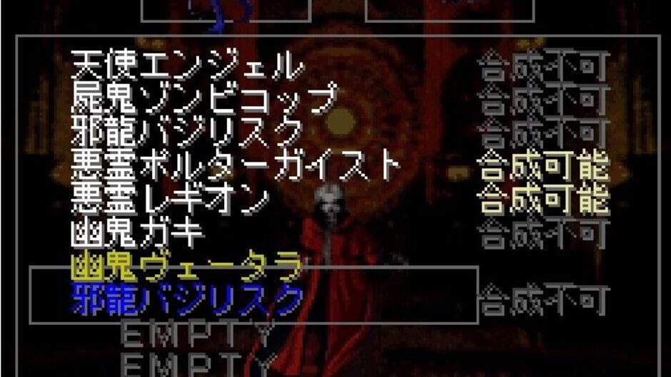 Screenshot for Shin Megami Tensei Pinball: Judgment