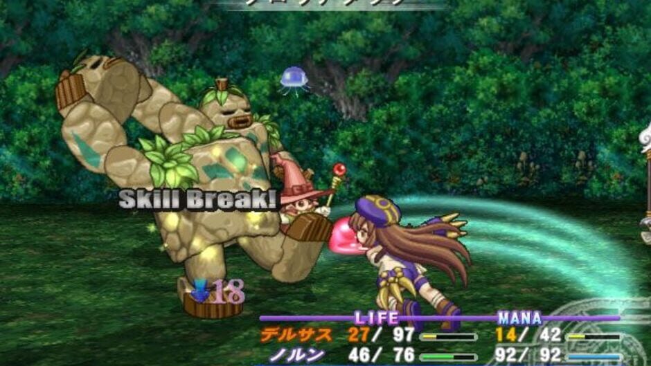 Screenshot for Atelier Iris: Eternal Mana