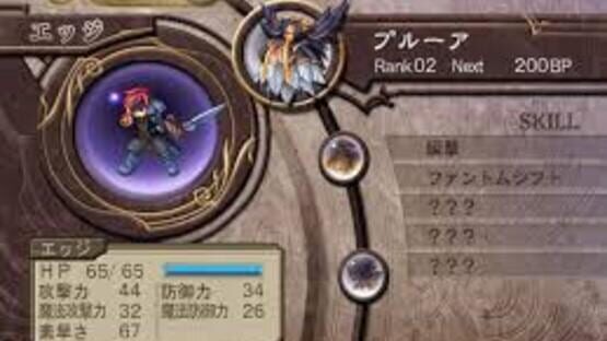Screenshot for Atelier Iris 3: Grand Phantasm