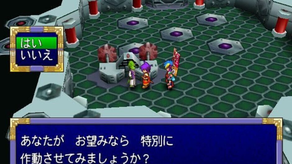 Screenshot for Far East of Eden II: Manjimaru