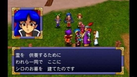 Screenshot for Far East of Eden II: Manjimaru